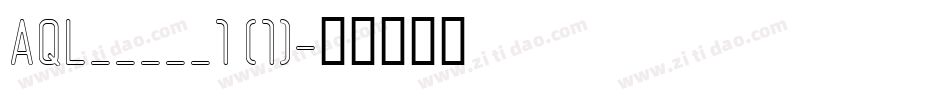 AQL_____1 (1)字体转换